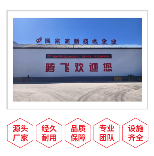 騰飛鑄鋼分析鑄造碳鋼中C、Mn、Si三元素的作用