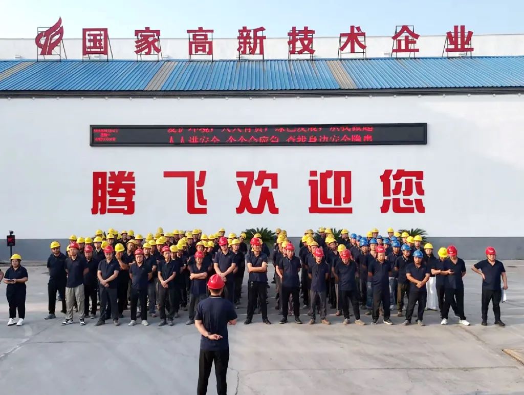 大型鑄鋼廠-騰飛鑄鋼慶九三閱兵！